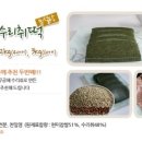 벧엘떡집 이미지
