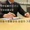 해양경찰 공중화장실 이미지