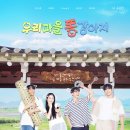 우리마을 이미지