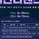 석촌호수로133 이미지