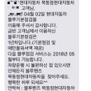 목동점 현대자동차 네이버블로그