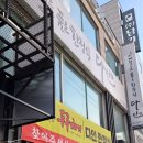 다인한정식 이미지