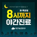 맑은하늘정형외과의원 | [공지] 맑은하늘정형외과 12월 풍경 ['25년 12월]