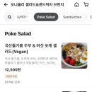 오니올리