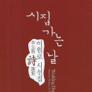 이원로 이미지