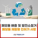 원광발전소 이미지