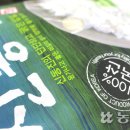 백구농협미곡종합처리장 이미지