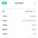 가능동 주민센터 이미지