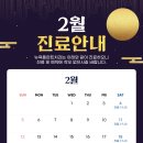 뉴욕플란트치과의원 이미지