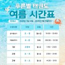 강산유아체능단 태권도장 | 수영구태권도 수영역태권도 수영초태권도 광안초태권도) 광복절 맞이 국립일제강제동원역사관 방문 후기 ✨