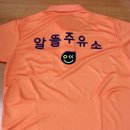 오렌지주유소 이미지