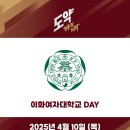 이화크리닝 이미지