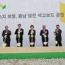 유에스지