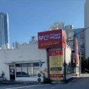 부산24시수제순대돼지국밥 이미지