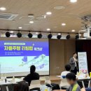 남양도서관 다목적강당 이미지