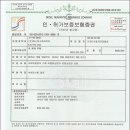 (주)에스에스케이투어