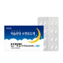 민정약국 이미지