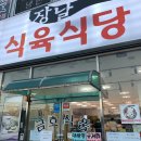 녹산화전로녹산동 이미지