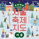 가락충전소 이미지