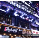 숯불갈비집 이미지