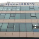 방배노인종합복지관 | 서초구의 보물, 방배노인종합복지관 방문기!