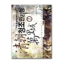 만리성 - 진주시 진양호로563번길 6-6 | 만리성