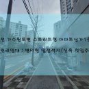 가수원로-3 네이버블로그