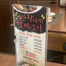 오늘부터애간장 | [광주 북구 맛집] 부모님 모시고 오기 좋은 게장 맛집, 오늘부터 애간장 솔직 방문 후기