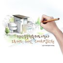 전산응용건축제도기능사 자격증반