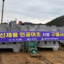 해초동산 이미지