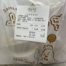 노랑통닭교동점 이미지