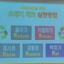 와요재활용 이미지