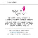 산모피아 이미지