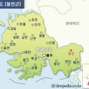 황해약초