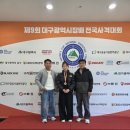 죽변중학교 이미지