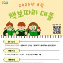 주안도서관 이미지