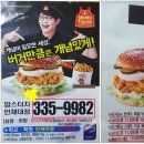 맘스터치삼성