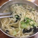 평택닭강정닭칼국수 이미지