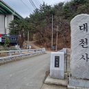 모두의짬뽕 정관점 이미지