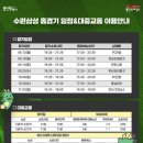 미르스타디움18 이미지