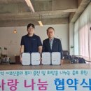 피넛커피 광혜원점