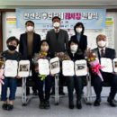 한국한센복지협회광주전남지부