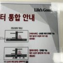 LG전자 서대구서비스지점 이미지