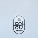 동암미술관 이미지