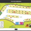 지리산 목욕탕 이미지