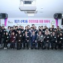 수택3동 행정복지센터 이미지