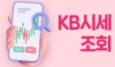 (주)곰내마을