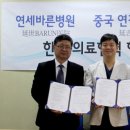 바른병원 이미지