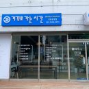 드림디포중앙 이미지