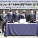 한국저탄소식생활협회